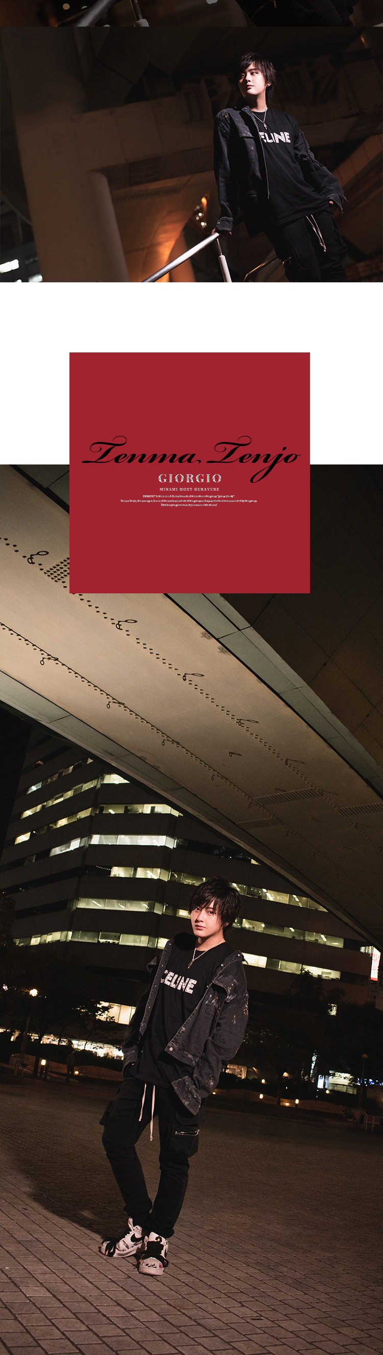 「GIORGIO」人気ホスト・天上 天馬登場!!