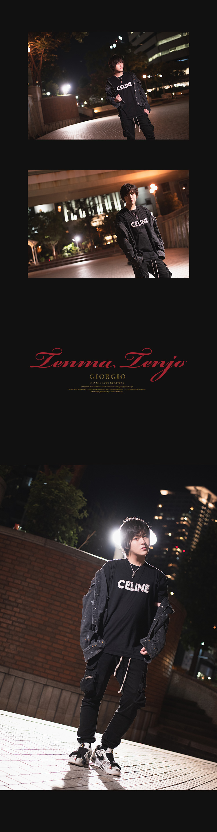 「GIORGIO」人気ホスト・天上 天馬登場!!