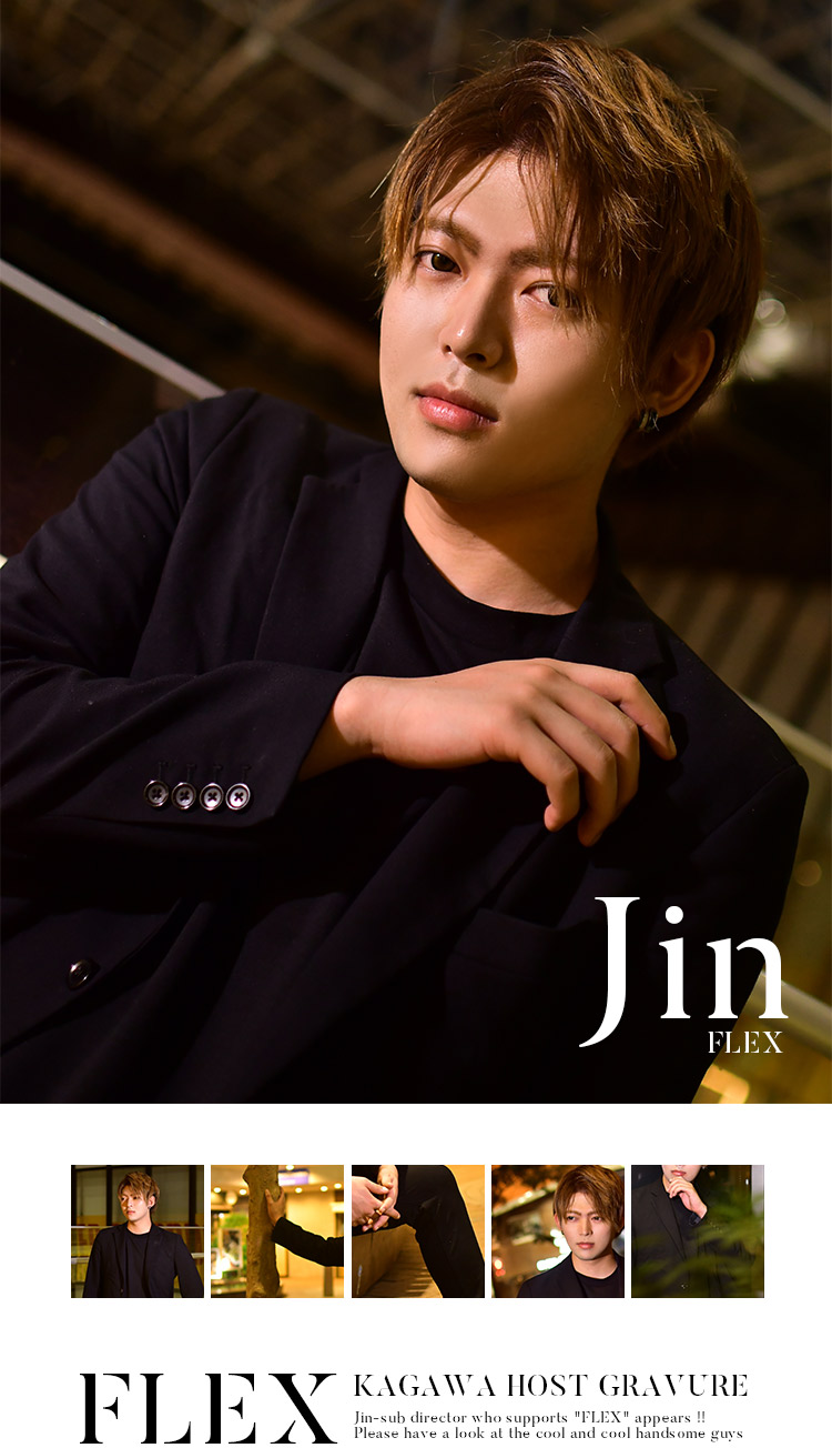 FLEX ジンが初となるピンで登場!!