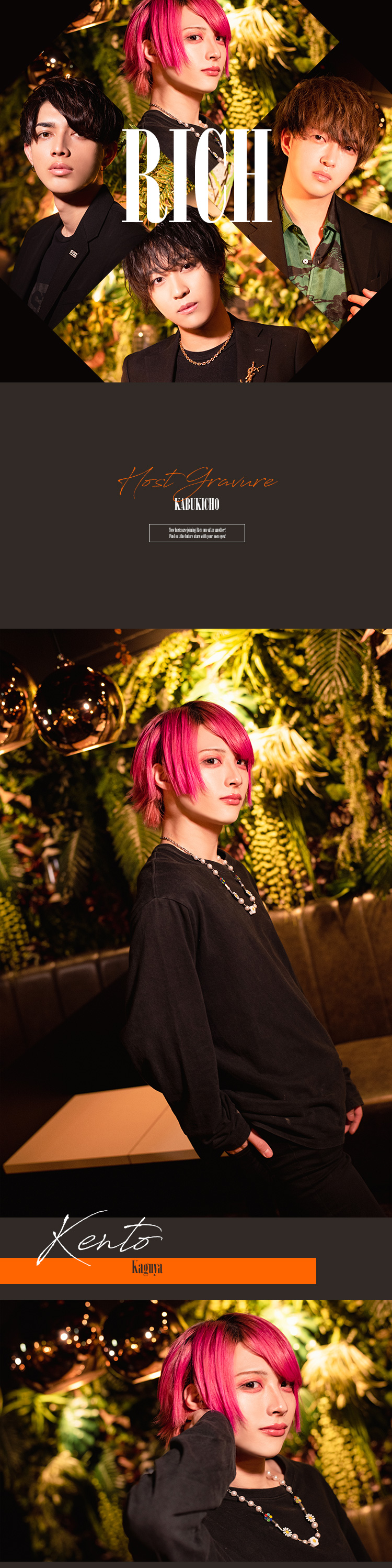 歌舞伎町MAISONから未来スターが誕生する!!