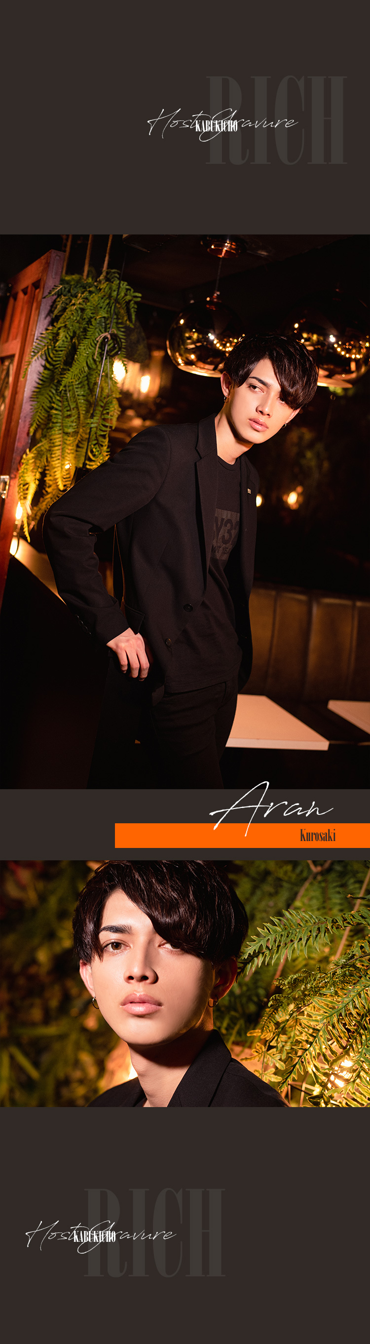 歌舞伎町MAISONから未来スターが誕生する!!