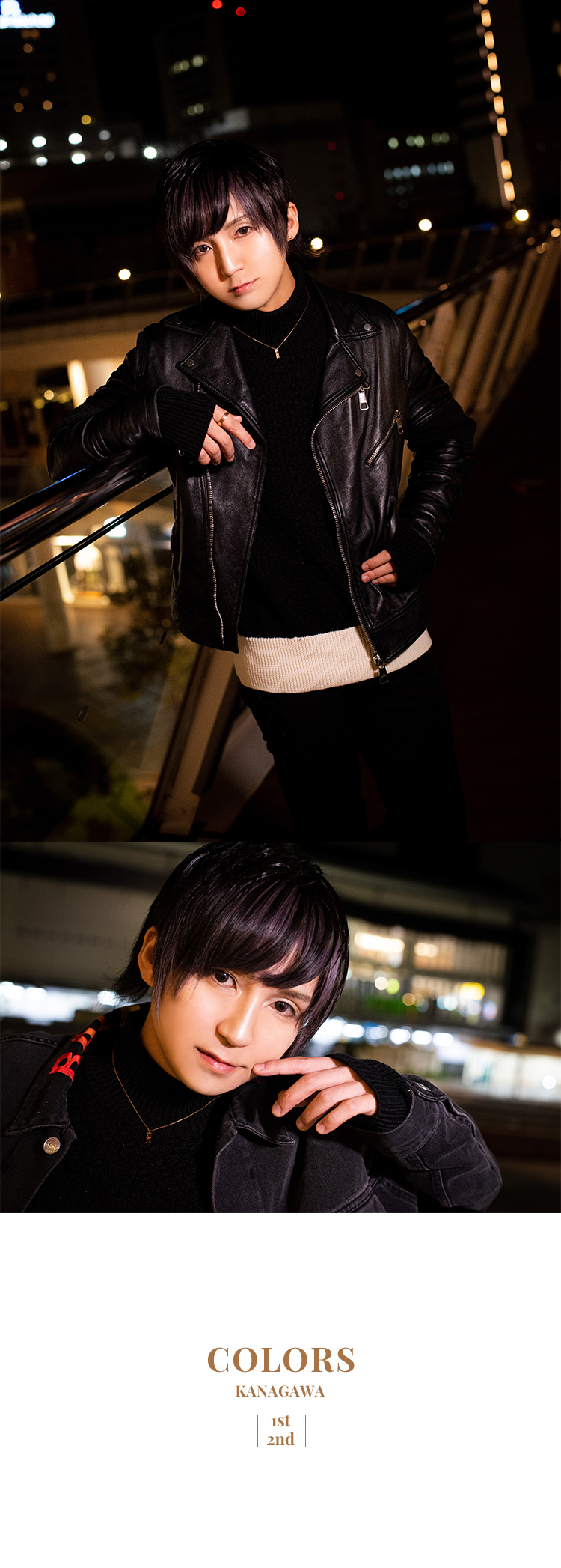 川崎『COLORS GROUP』のスター2名コラボ特集♪