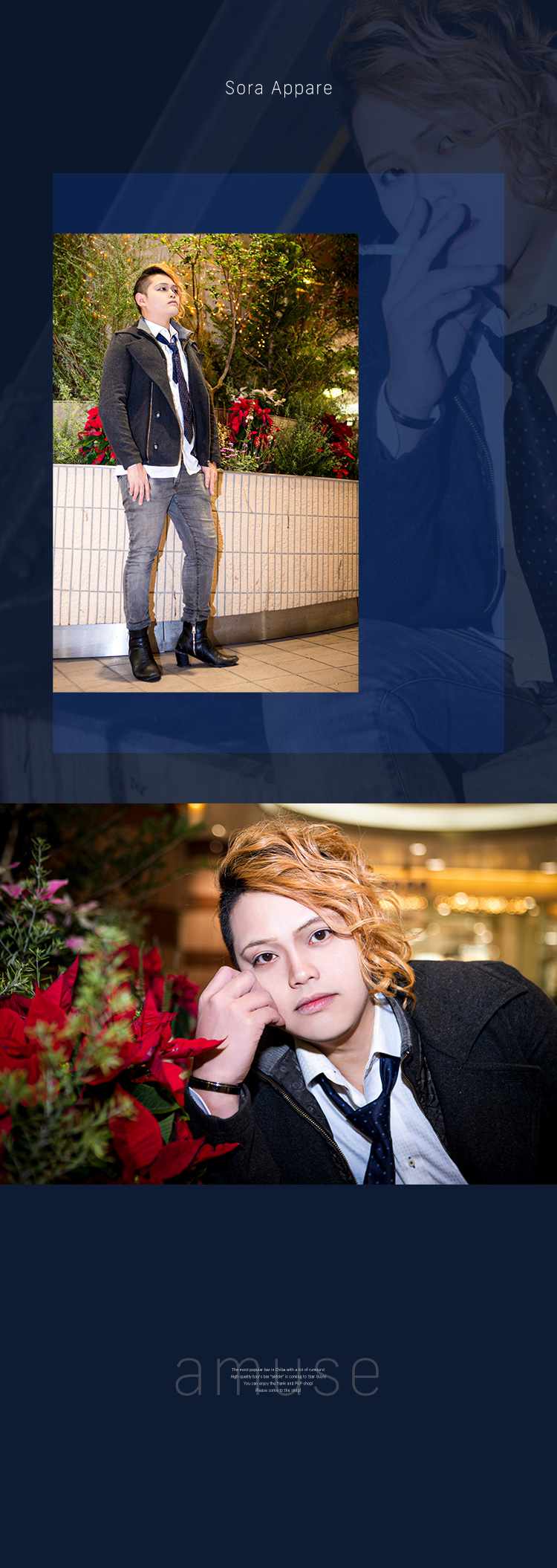 千葉エリアの元祖ボーイズバー『amuse』から3名が登場!!