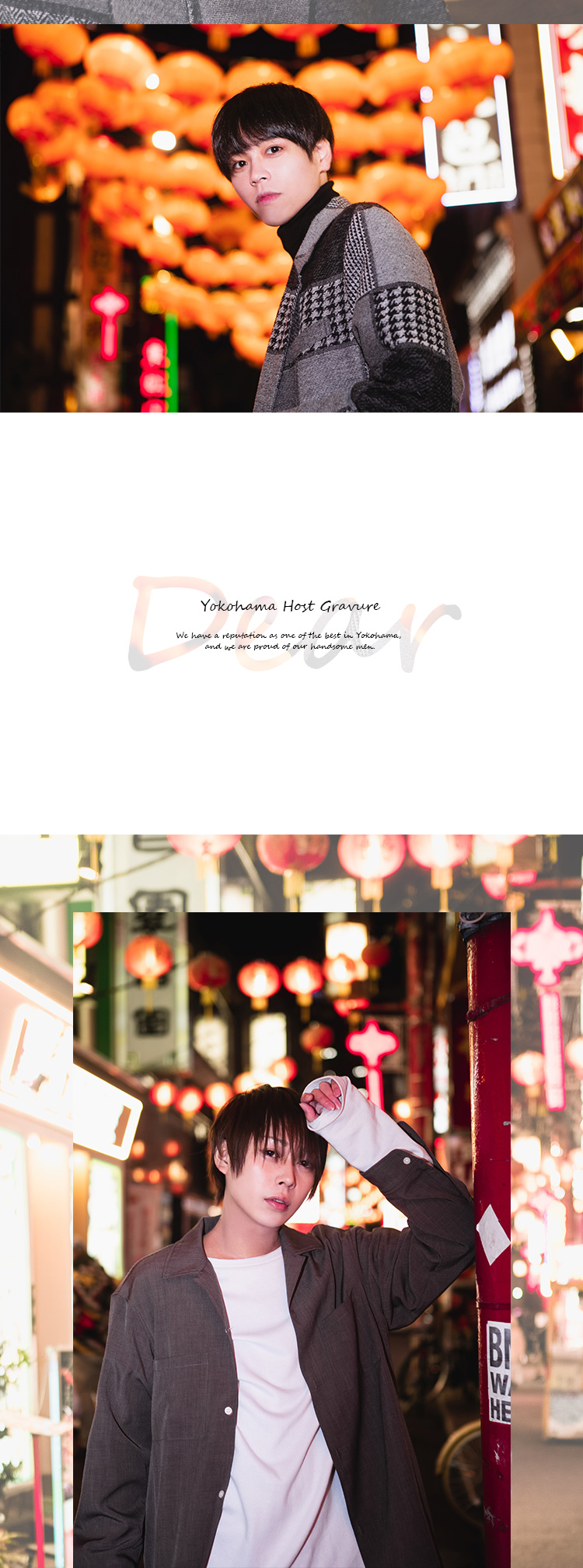 Dearのスター3名をピックアップ♪