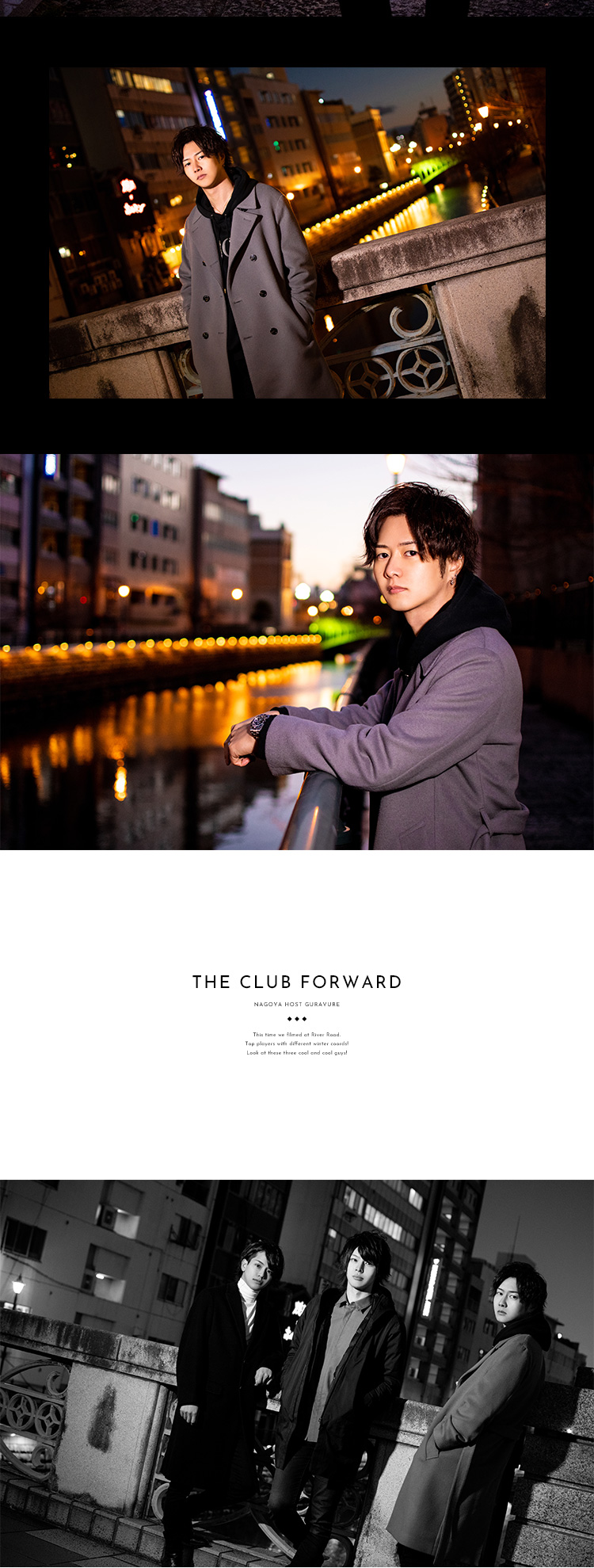 「THE CLUB FORWARD」のスタープレイヤー☆