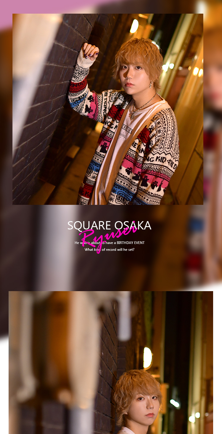 3月BIRTHDAYの夜空 流が登場!!