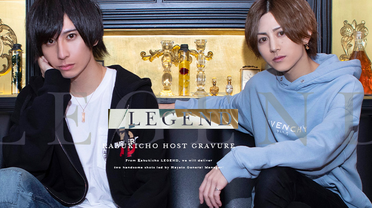 LEGENDからスター2が登場!