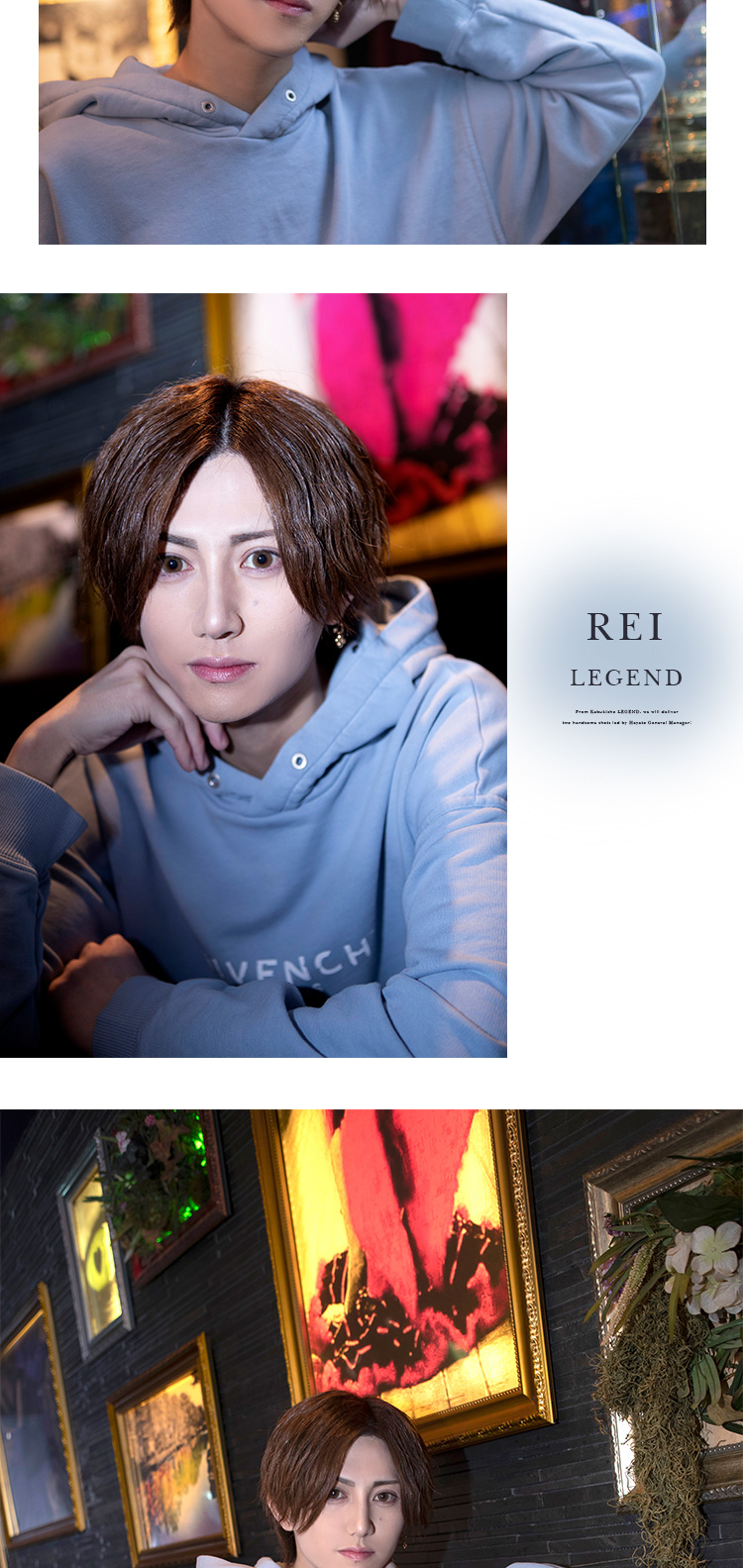 LEGENDからスター2が登場!