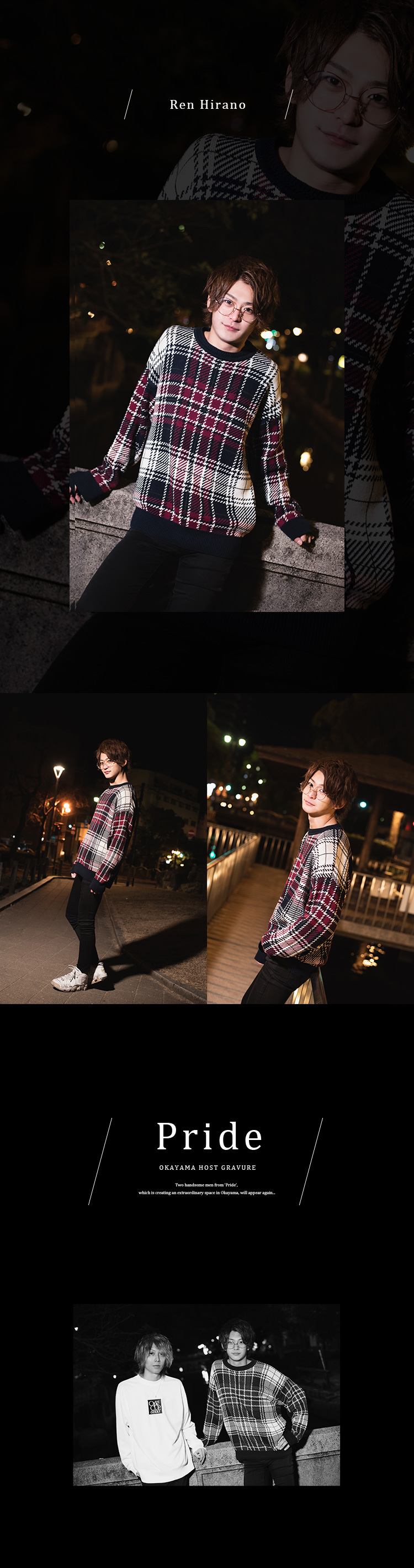 今度はコンビで登場!?『Pride』から2名が出演!!