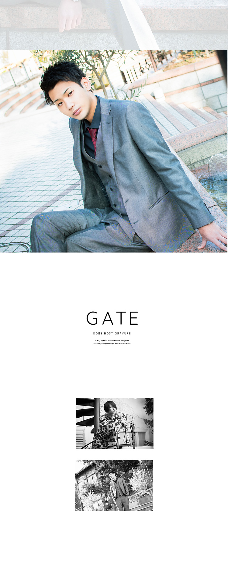 神戸異人館でベテランのMASAYAくんと新人の和沙くんのコラボ企画