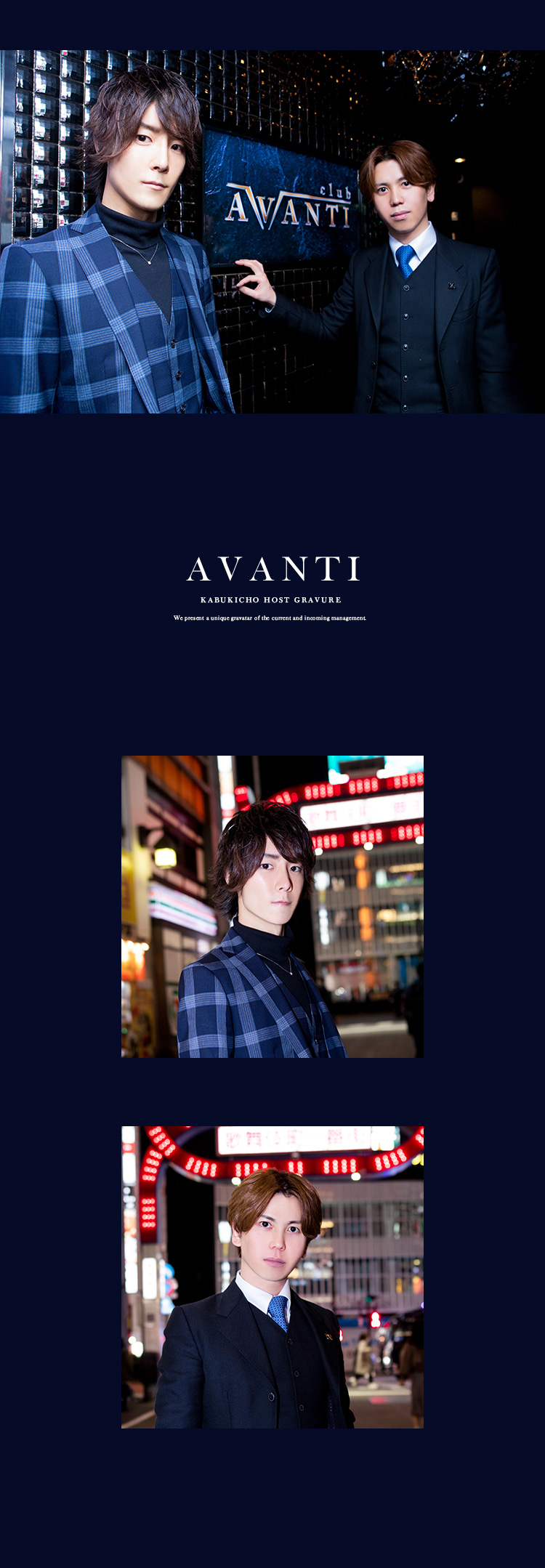 AVANTIから2名のスターが堂々登場!!