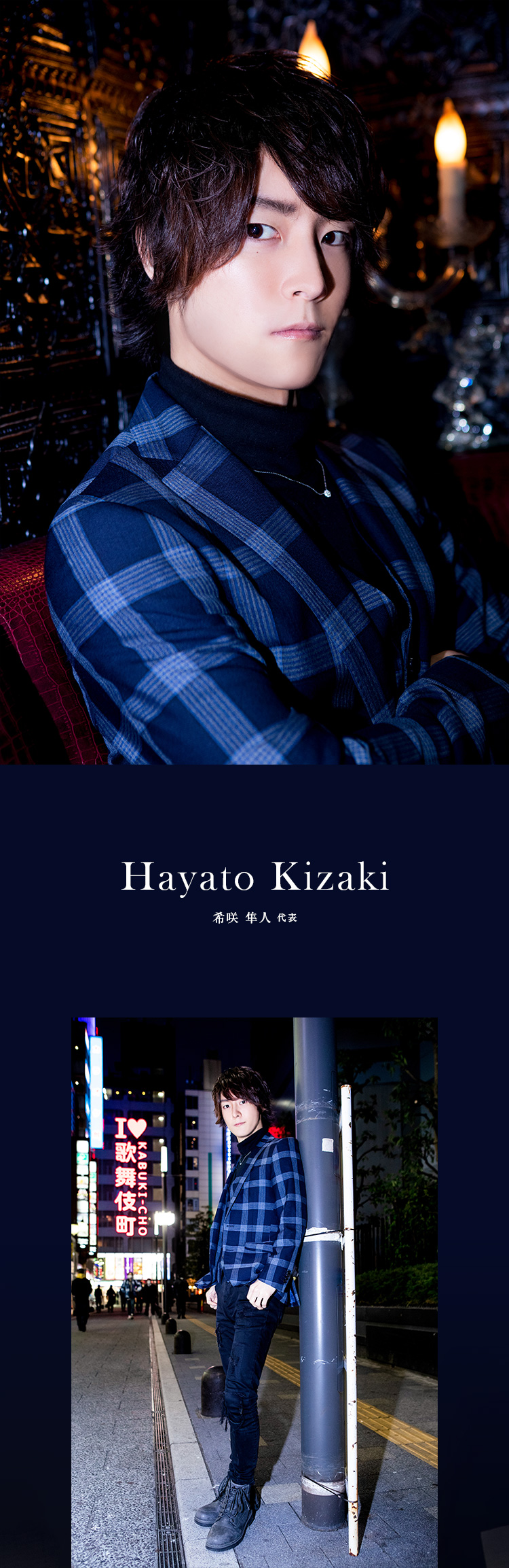 AVANTIから2名のスターが堂々登場!!