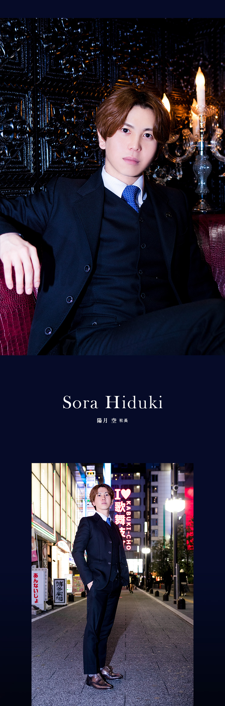 AVANTIから2名のスターが堂々登場!!