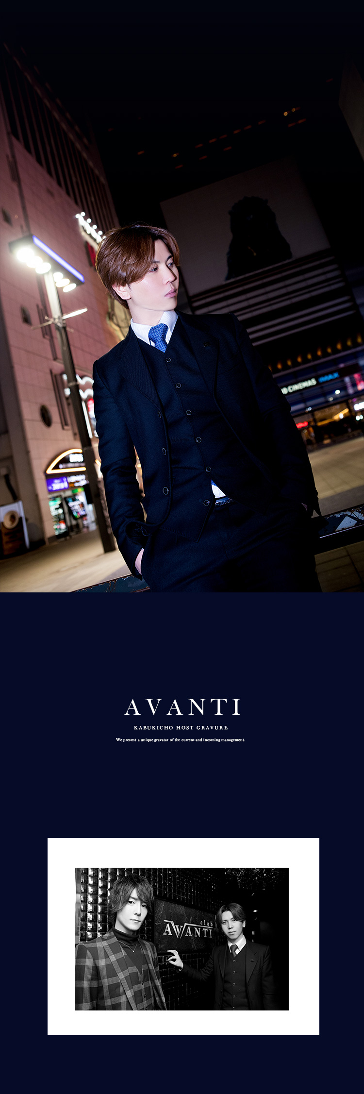 AVANTIから2名のスターが堂々登場!!