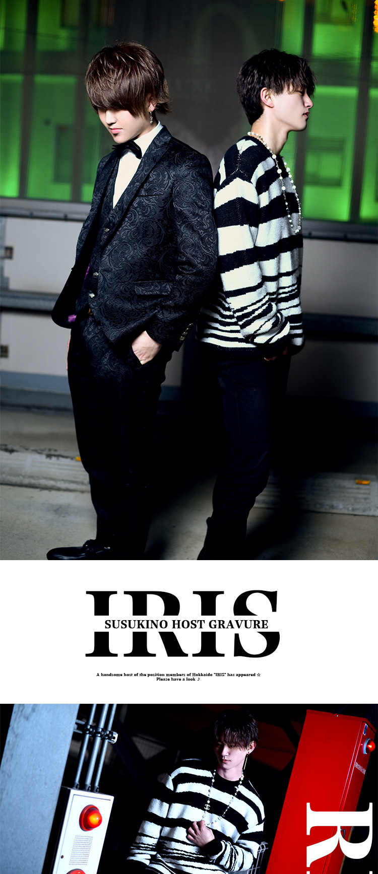 「IRIS」の注目メンバーが企画グラビアに登場!!