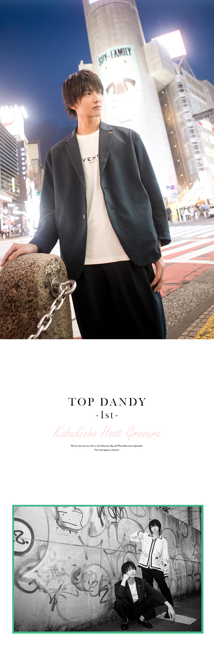 2名のイベントスターがグラビアに登場!!