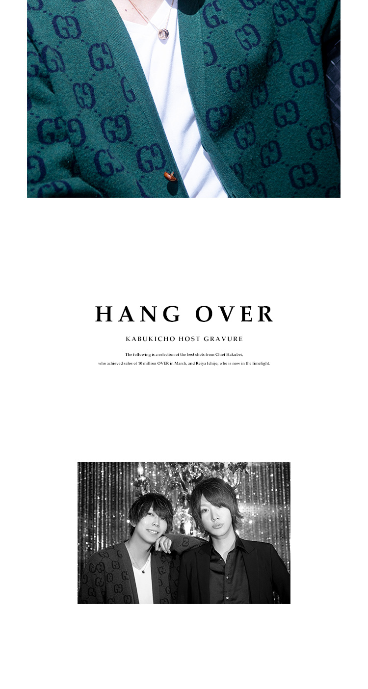 『HANG OVER』から2人が登場!!