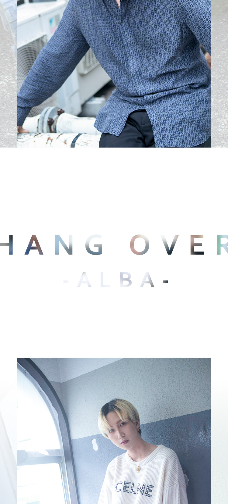 『HANG OVER -ALBA-』から3名が登場!!