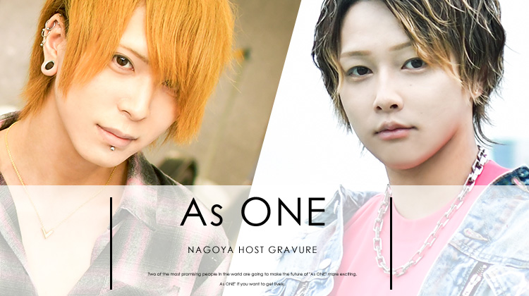 名古屋「As ONE」からイケメンスタッフ登場!!