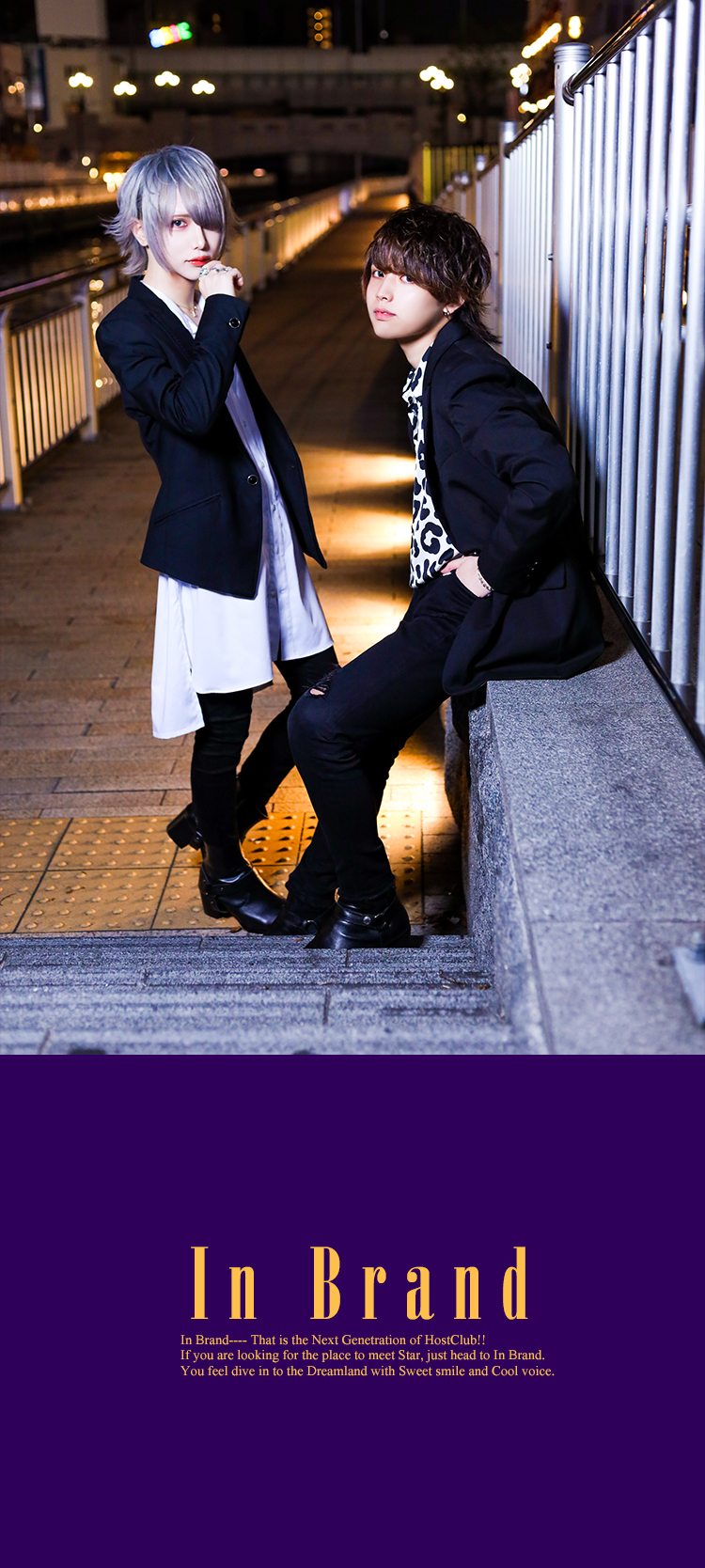 時間に逆らおう。In Brandで。