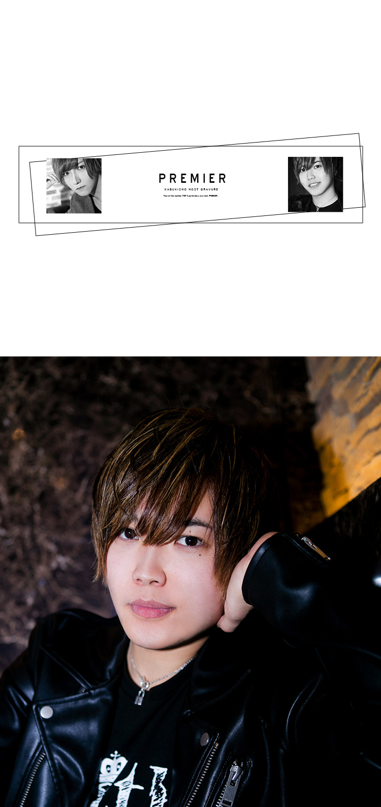 2名の人気ホストがグラビアに登場!!