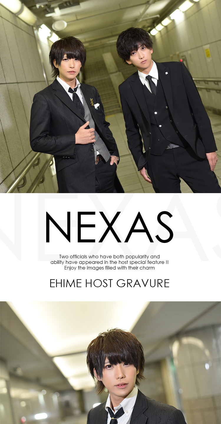 NEXASを牽引するイケメンにスポット!