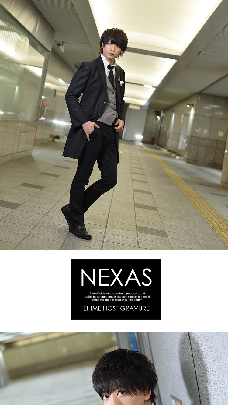 NEXASを牽引するイケメンにスポット!