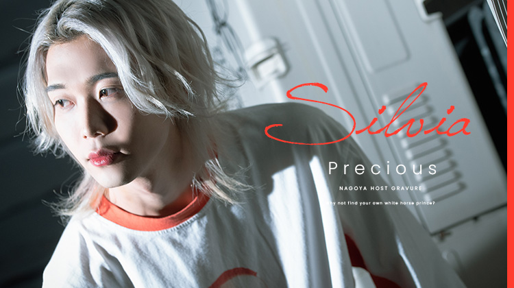 話題のシルビアくんが出演♪