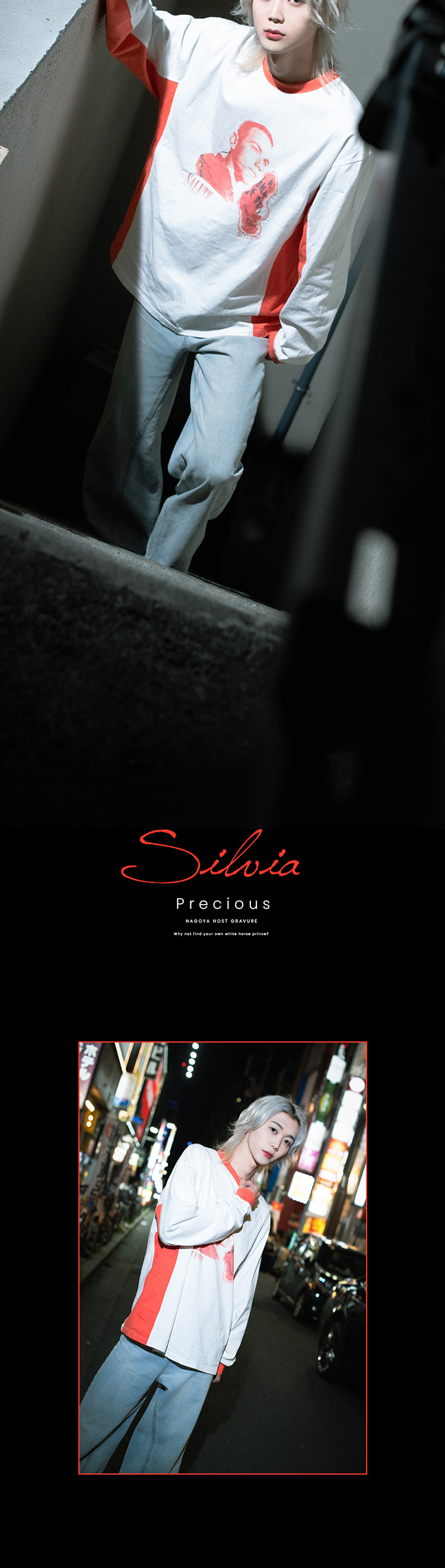 話題のシルビアくんが出演♪