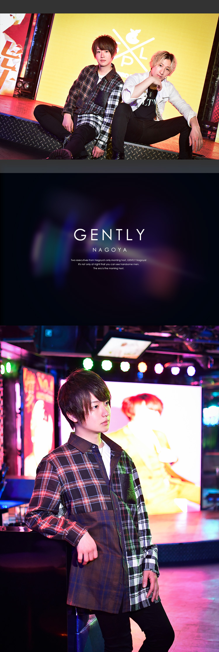 今勢いに乗っているSHINO副と虎牙が登場!!