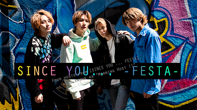 「朝ホス!!」の4名がグラビアに初登場!!