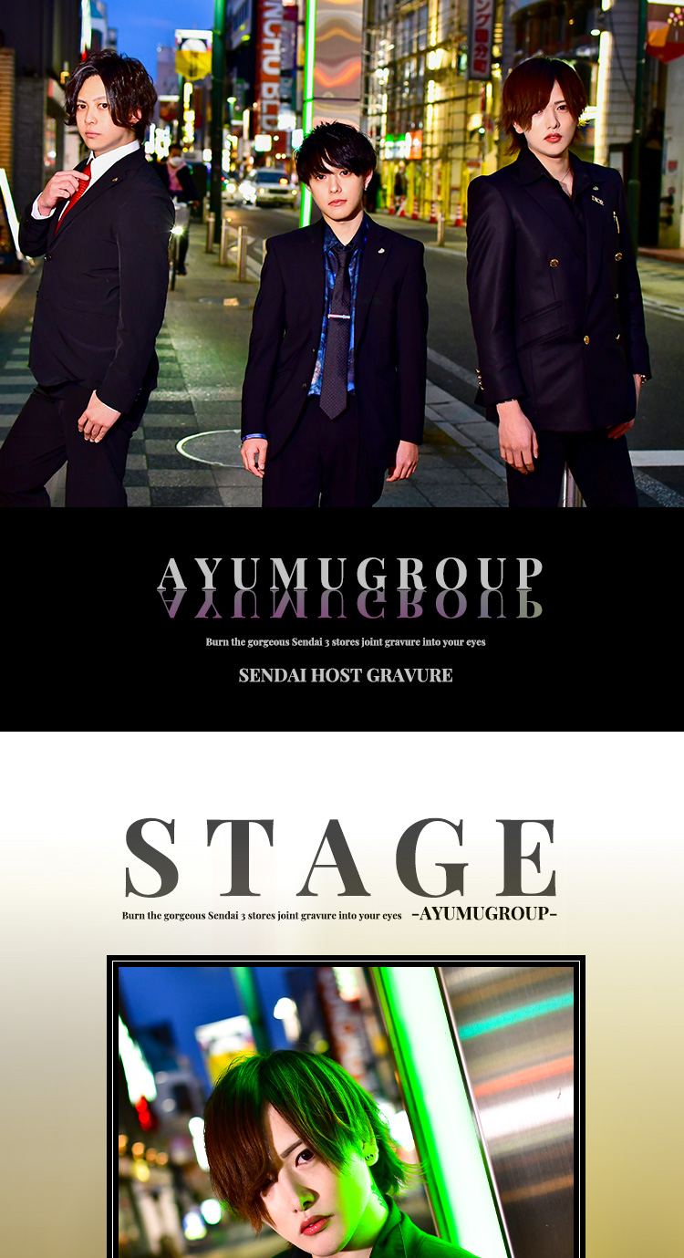 「AYUMUGROUP」から各店のスタープレイヤーが集結!!