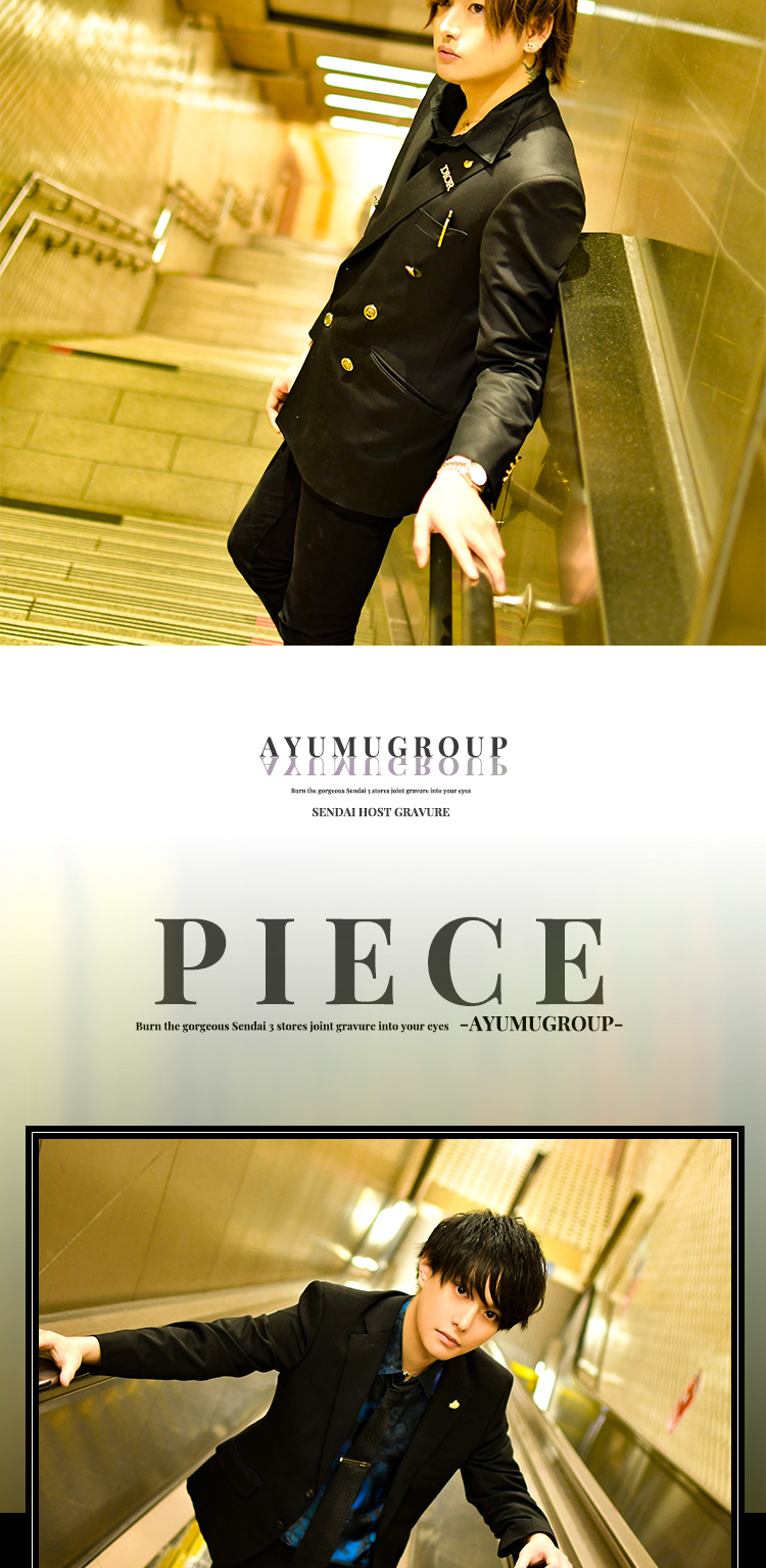 「AYUMUGROUP」から各店のスタープレイヤーが集結!!