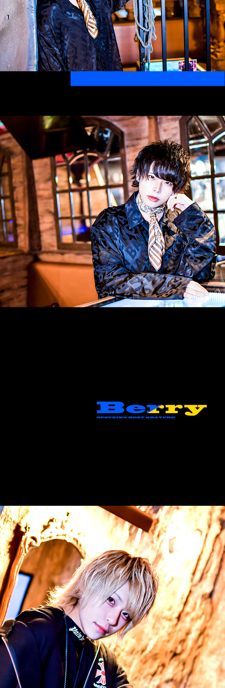 スタープレイヤー3名の豪華グラビア!!