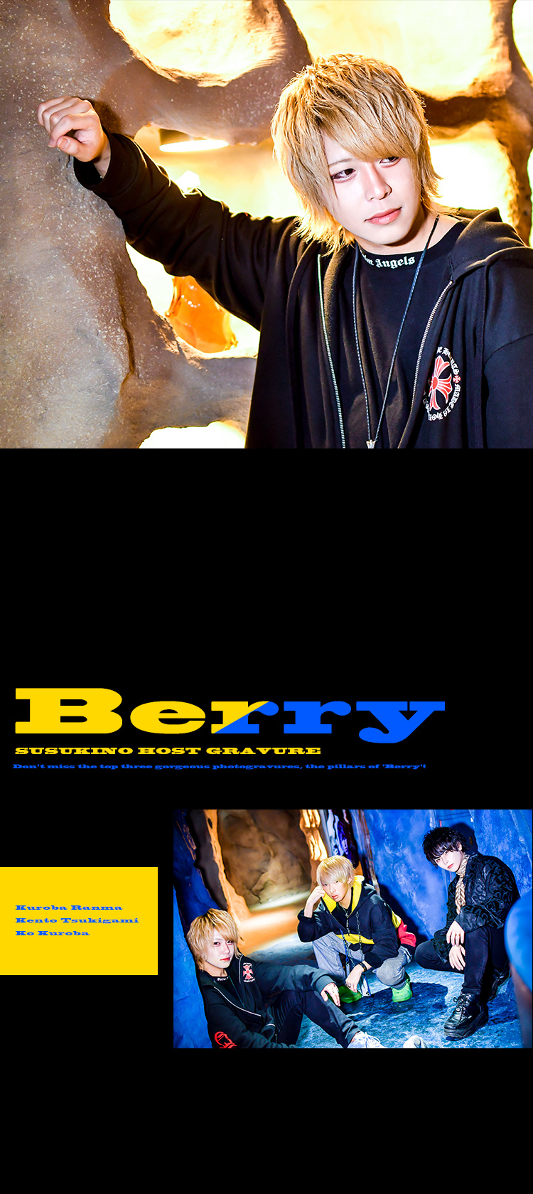 スタープレイヤー3名の豪華グラビア!!