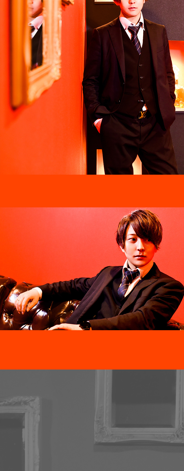 ホストたる風格を身にまとい始めた一番星 一星が2度目の登場!!