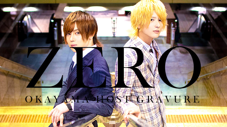 イケメン2人の実力と魅力に迫る!!