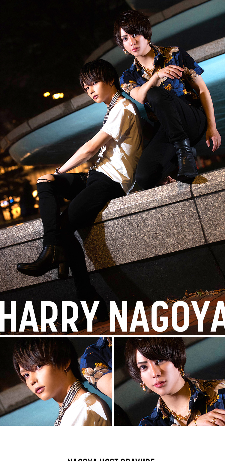 「HARRY NAGOYA」のスター2人が名古屋を変える!?