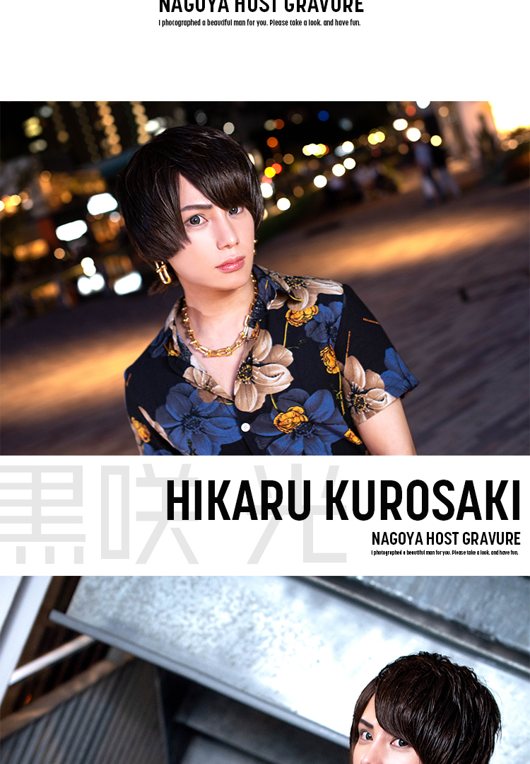 「HARRY NAGOYA」のスター2人が名古屋を変える!?