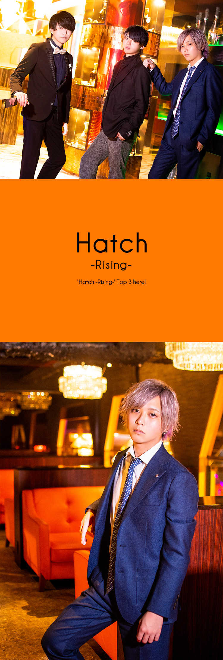 話題の3人をピックアップ☆