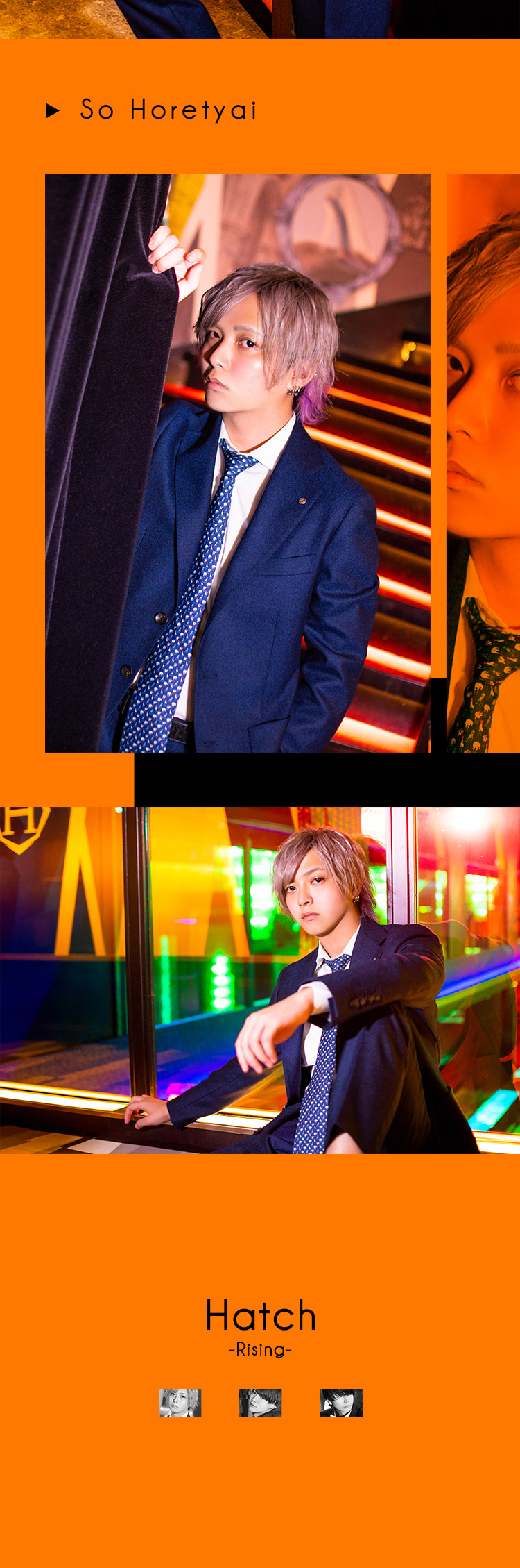 話題の3人をピックアップ☆