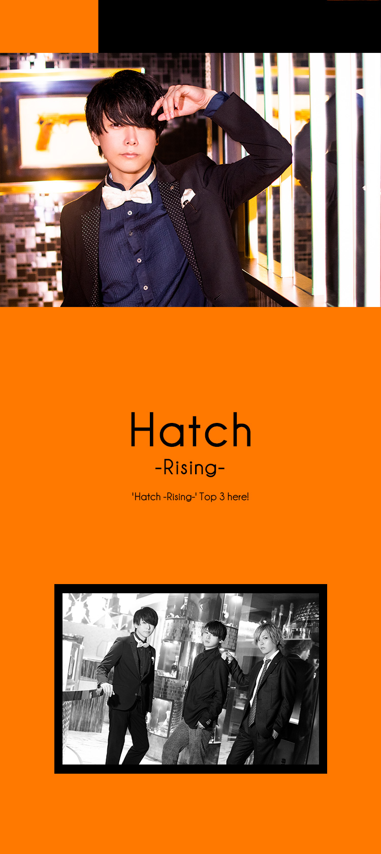 話題の3人をピックアップ☆