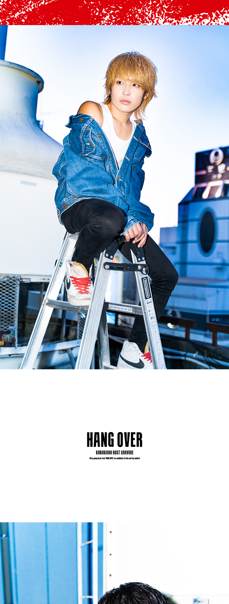 『HANG OVER』から3名のホストが登場!!