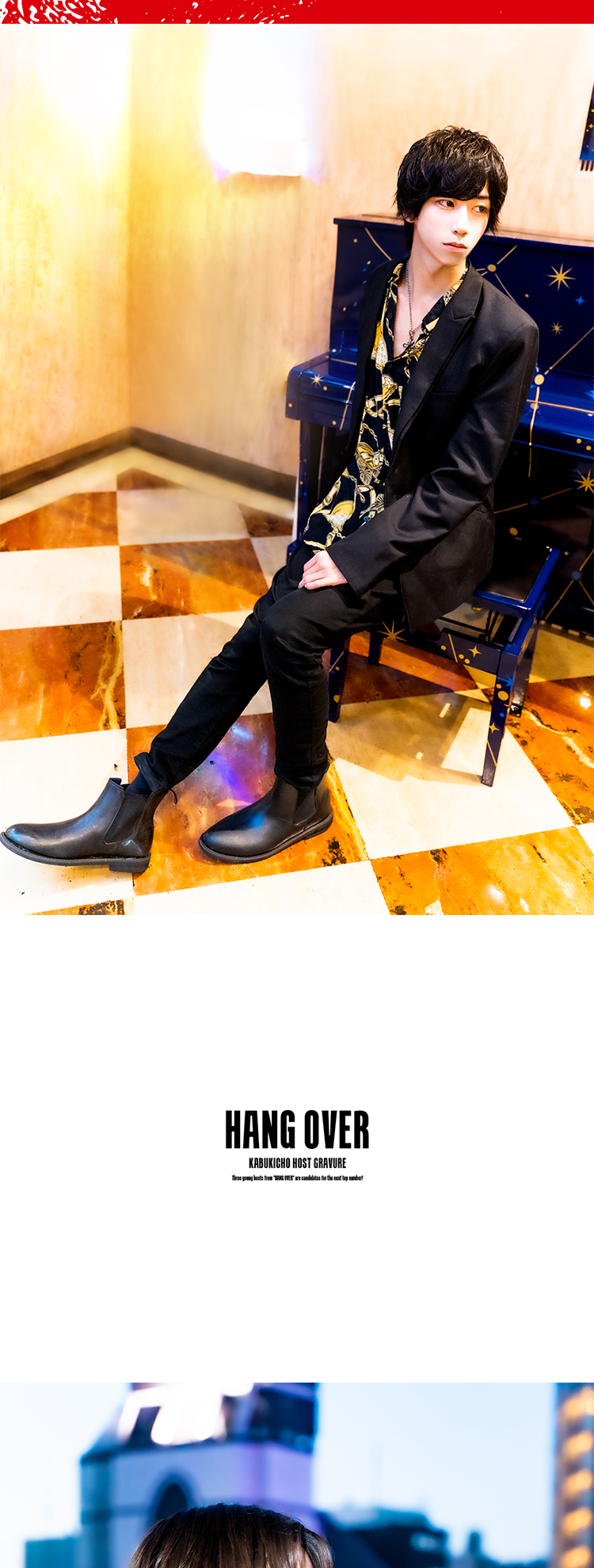 『HANG OVER』から3名のホストが登場!!