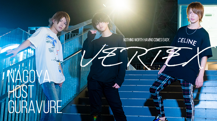 青の宇宙の探査隊、姫を発見。