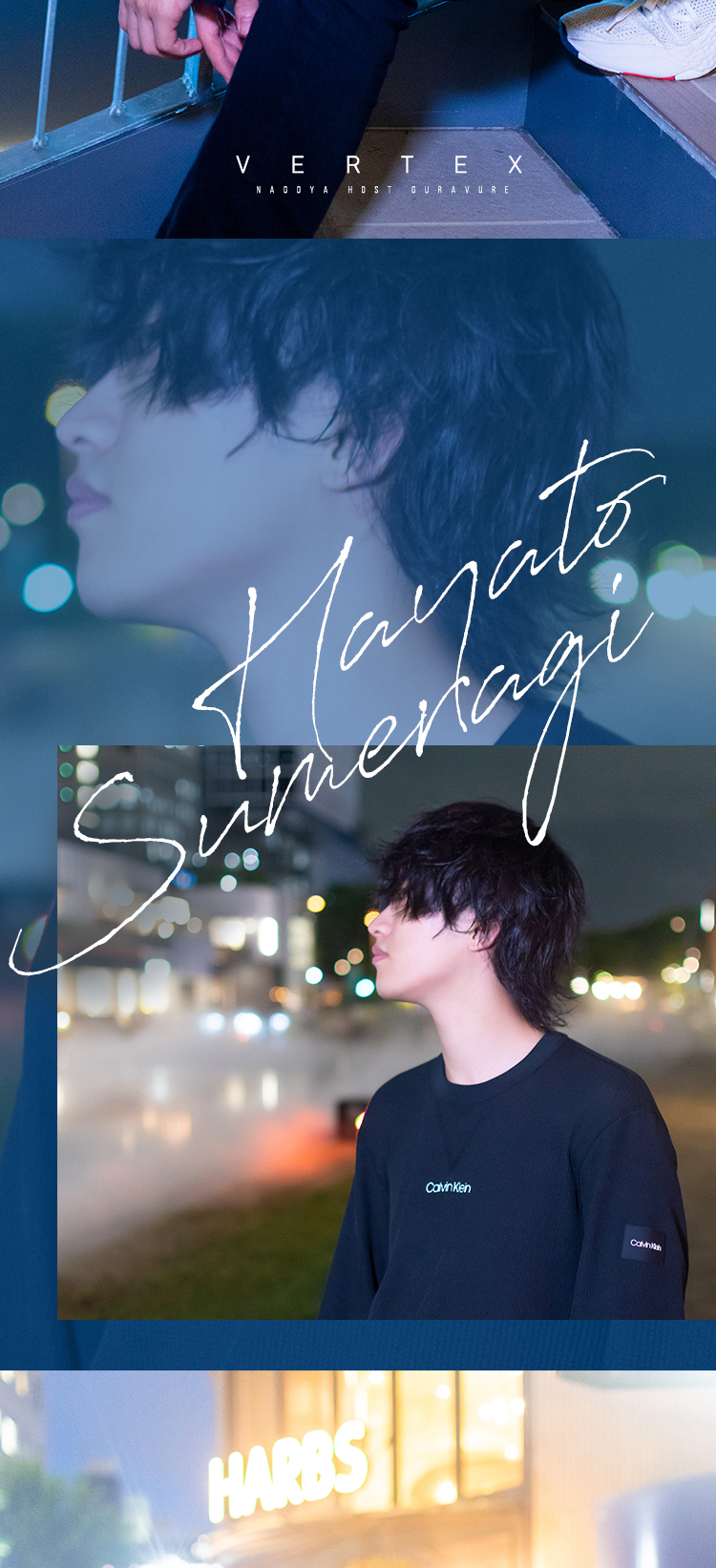 青の宇宙の探査隊、姫を発見。