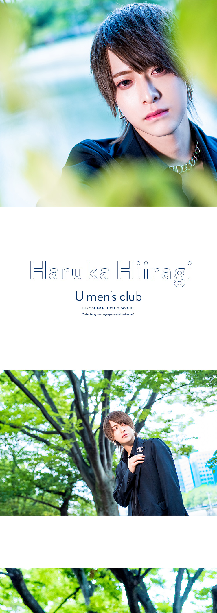 広島エリアでもスタークラスに君臨するイケホス登場!!