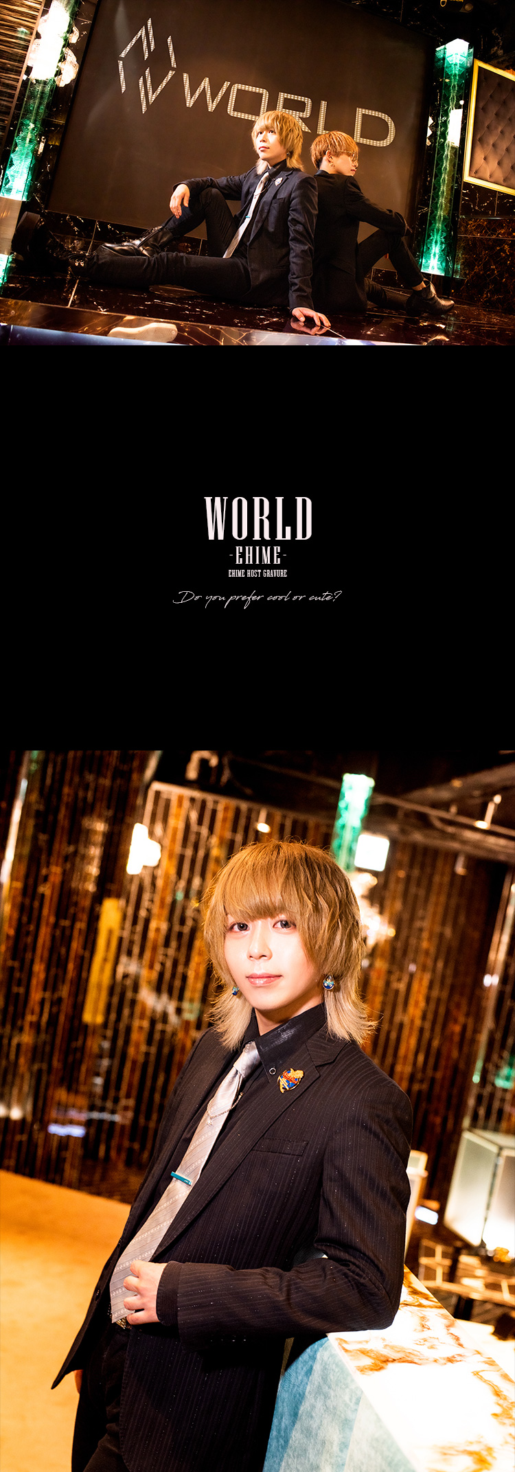 荘厳な豪華店内でイケメン2人をピックアップ!!