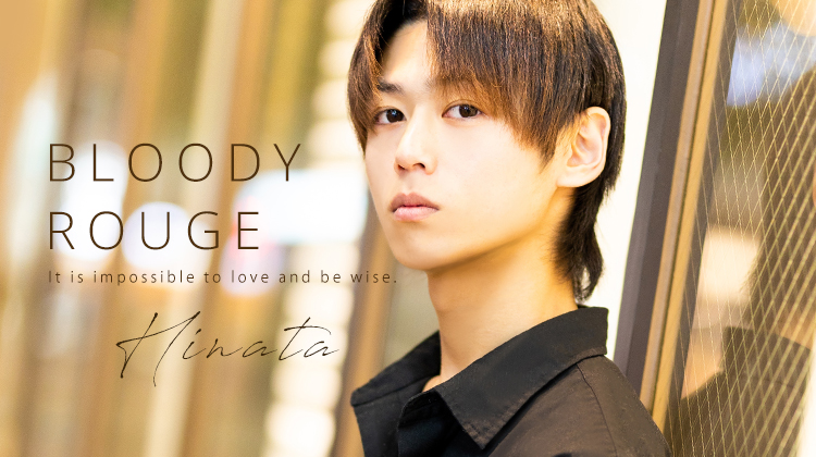 「ADAM」一押し、ひなた君初となるピングラビアへ☆