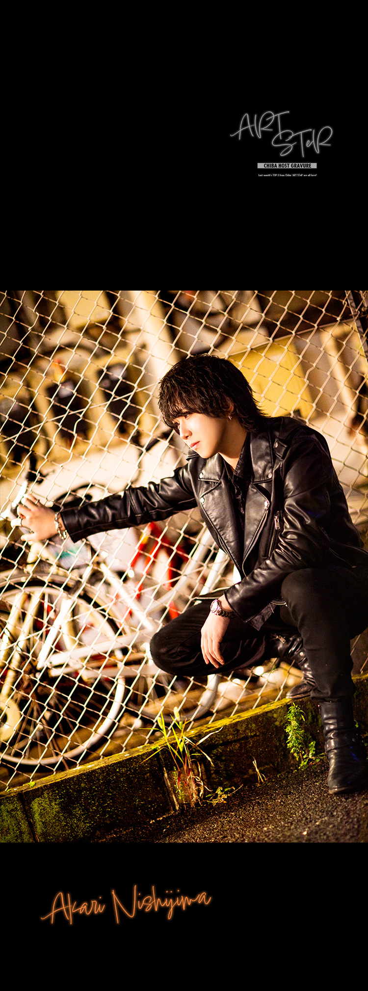 『ART STeR』から豪華メンバーが登場!!